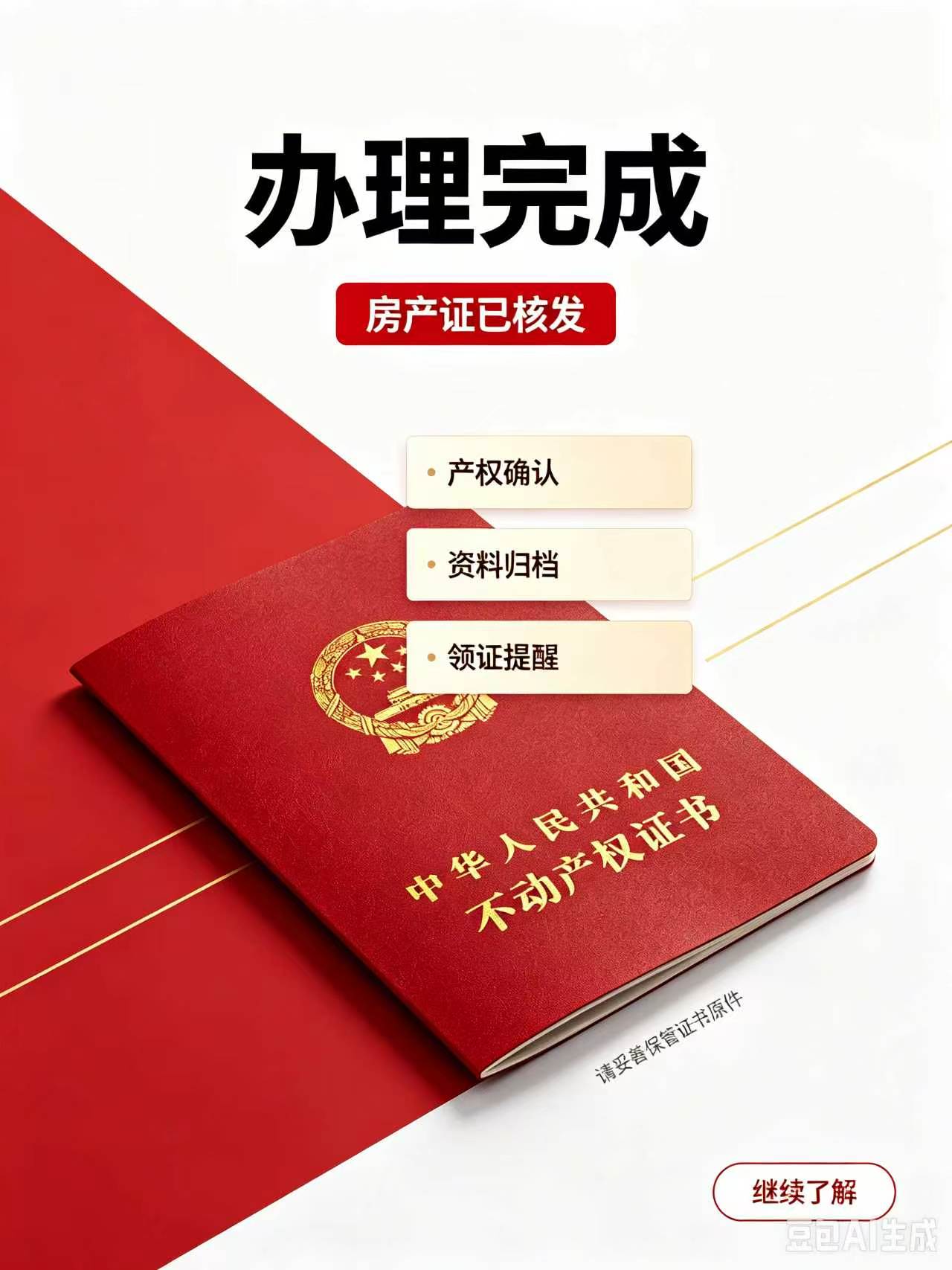 专业证件制作防伪工艺入门：从零开始掌握核心要点