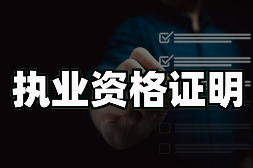 专业离婚证制作：7个真实案例告诉你如何避免麻烦