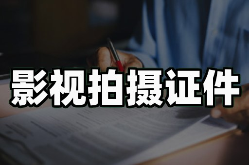 专业证件制作防伪工艺入门：从零开始掌握核心要点
