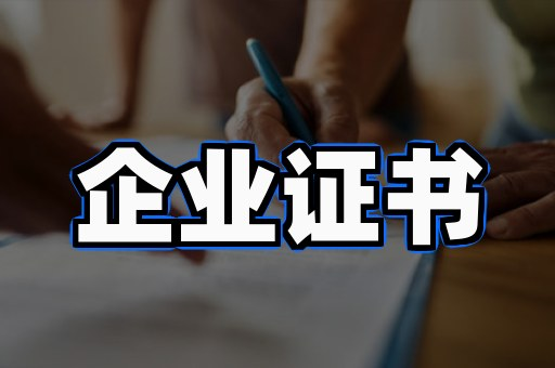 南京专业证件制作：从零开始的实战指南