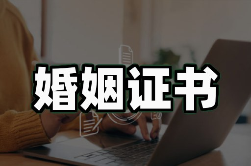 专业离婚证制作：7个真实案例告诉你如何避免麻烦